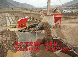 建立盐碱地管理工业集群！盐碱地管理与使用效果沟通会在河北唐山举办
